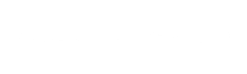 清瀬市コミュニティプラザ