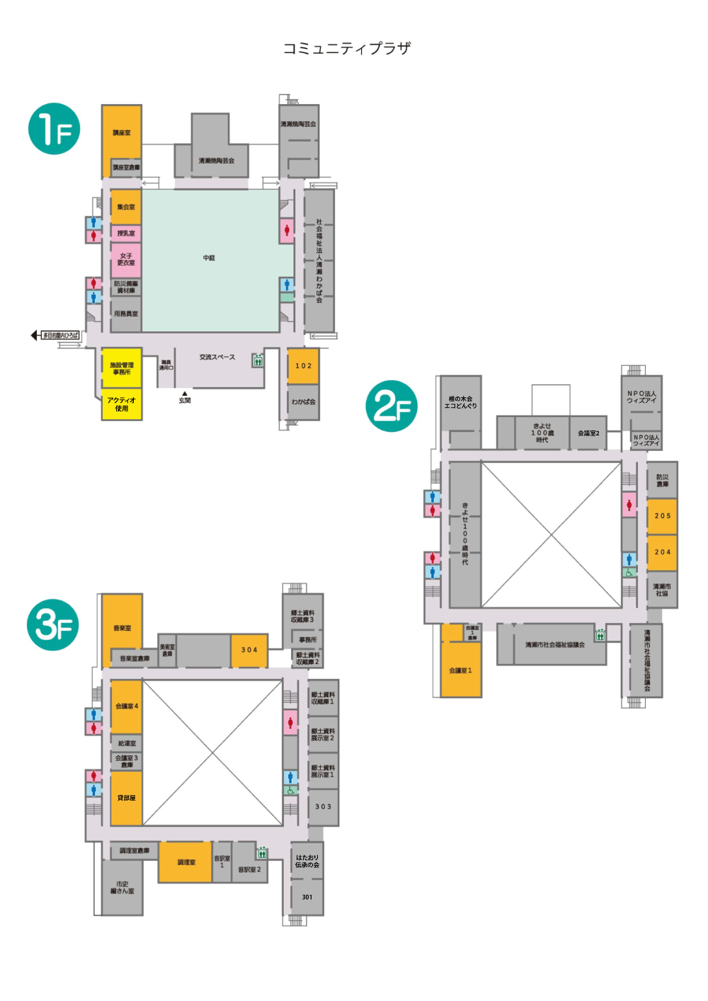清瀬市コミュニティプラザひまわり_フロアマップ
