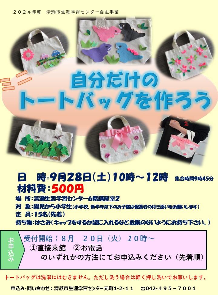 ☆様専用 見逃せ